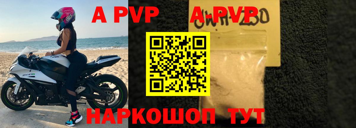 МЕФ кристаллы  Избербаш  ГАШ  Вход с VPN  КЕТАМИН  Марихуана  Гашиш  Амфетамин кристаллы  Кокаин 
