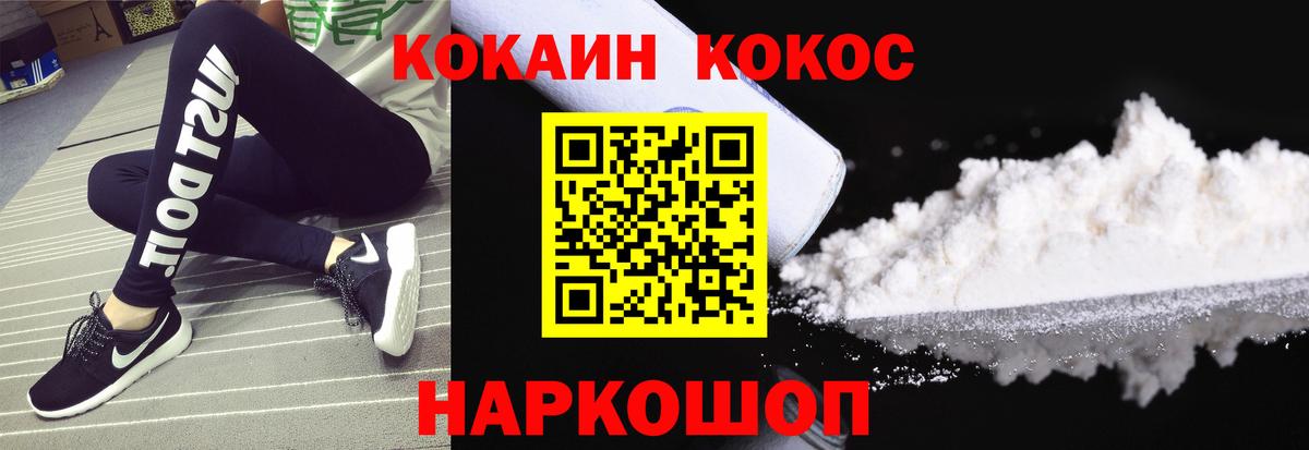 КОКАИН 98% Избербаш