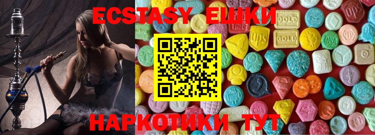 Экстази Punisher Избербаш