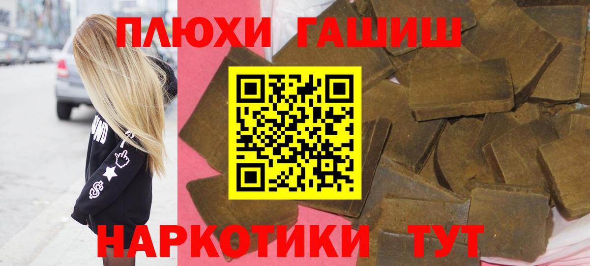 дарнет шоп  Гашиш Premium  Вход с VPN  Избербаш 