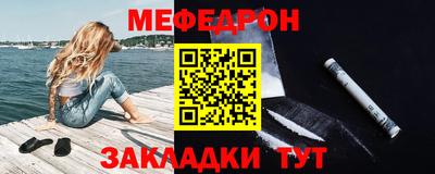 альфа пвп VHQ Кумертау