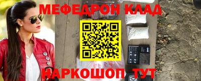 ALPHA PVP Кулебаки