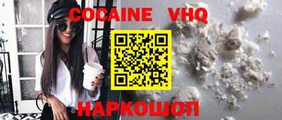 альфа пвп VHQ Кумертау