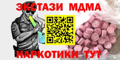 ECSTASY Кунгур