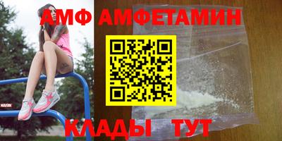 альфа пвп VHQ Кумертау