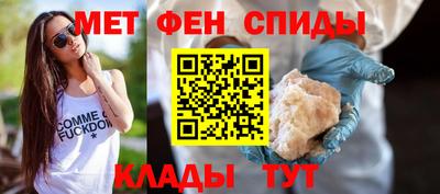 альфа пвп VHQ Кумертау