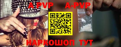 ALPHA PVP Кулебаки