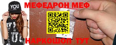альфа пвп VHQ Кумертау