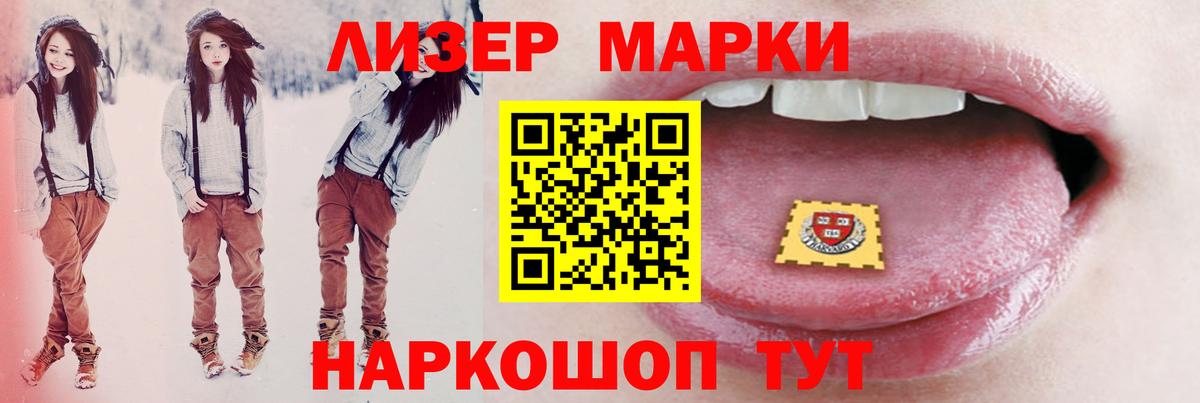 ЛСД экстази кислота Избербаш