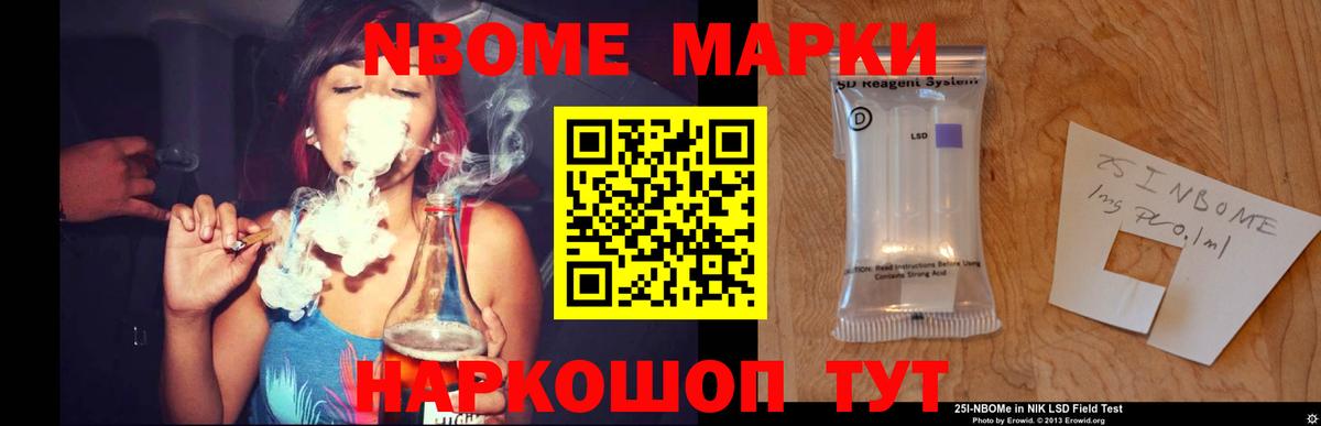 Избербаш  Лсд 25 экстази ecstasy  Вход с VPN 