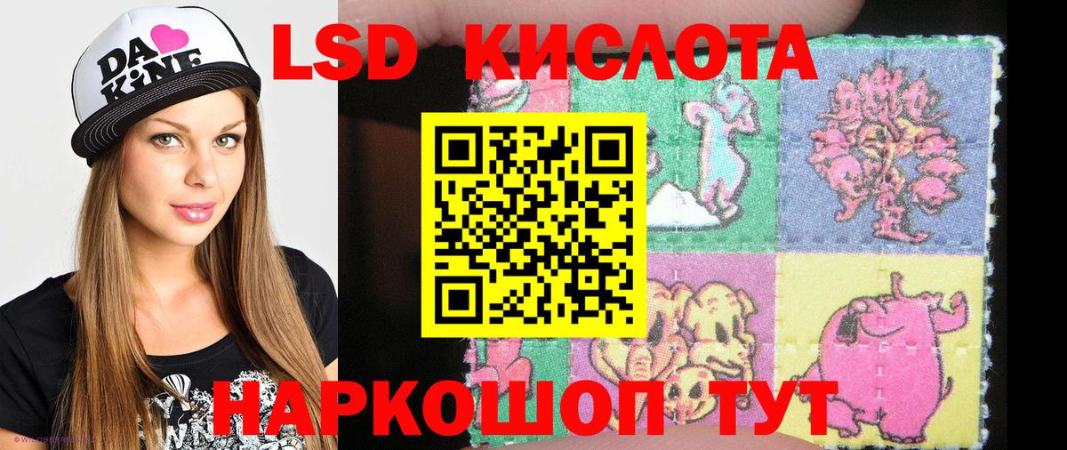 Наркотические марки 1,8мг  Марки NBOMe  Избербаш  Вход с VPN 