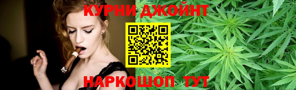 МАРИХУАНА тримм  Бошки Шишки LSD WEED  Вход с VPN  Избербаш 