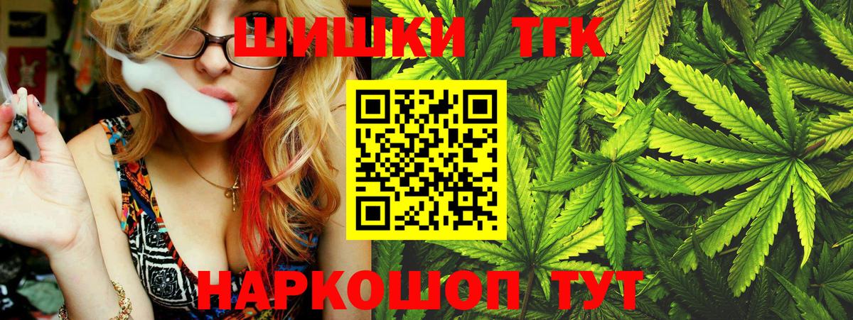 Канабис SATIVA & INDICA Избербаш